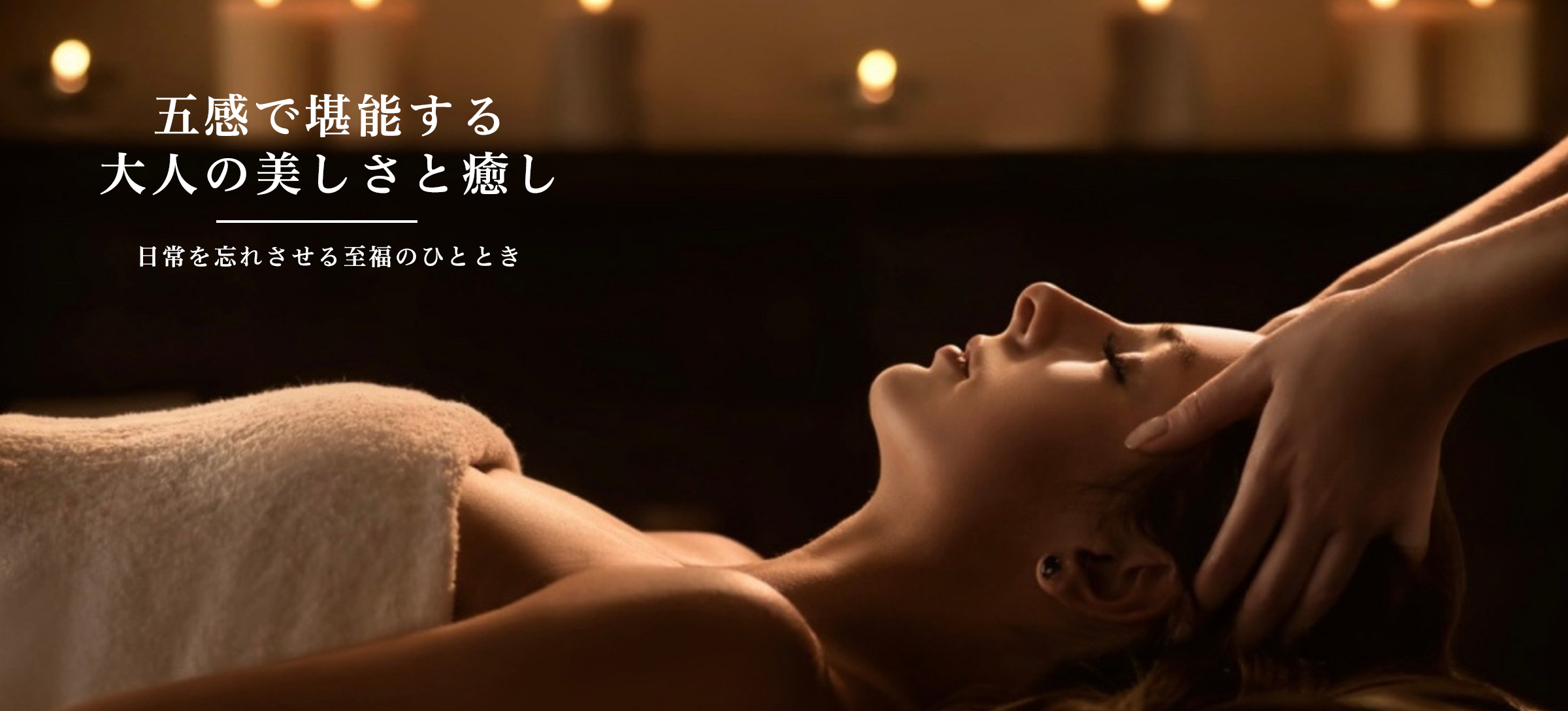 相模大野のエステサロンCantik